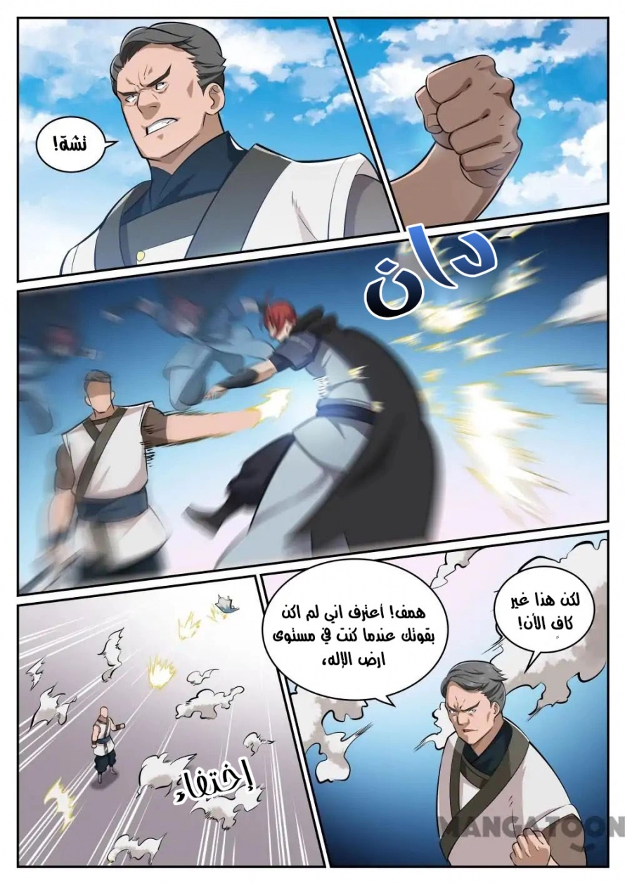 image of episode